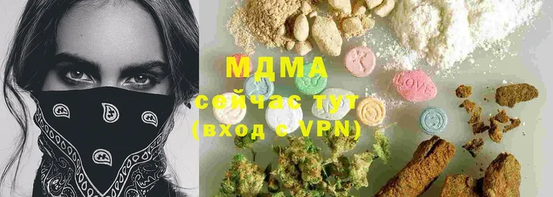 даркнет сайт  Североморск  MDMA молли 